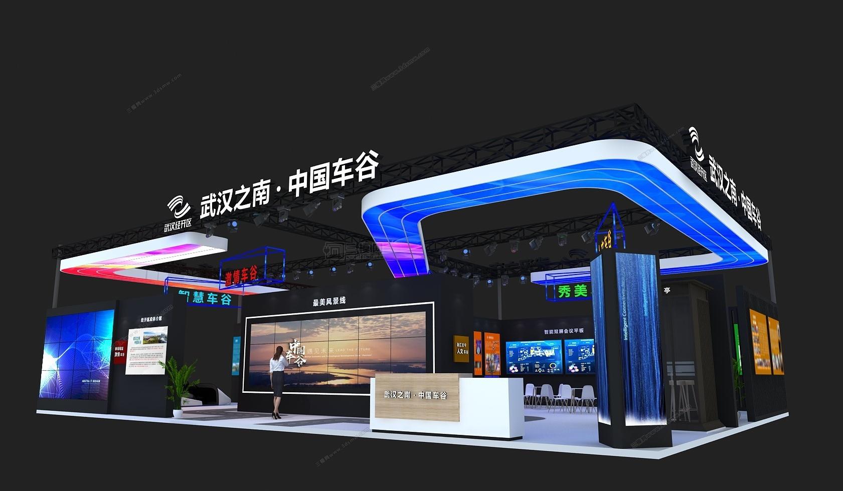 武汉展览设计公司搭建武汉之南电子科技展台设计