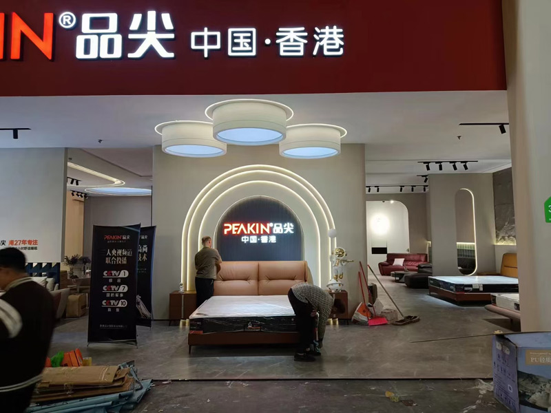 品尖—东莞家具展 品尖—东莞家具展